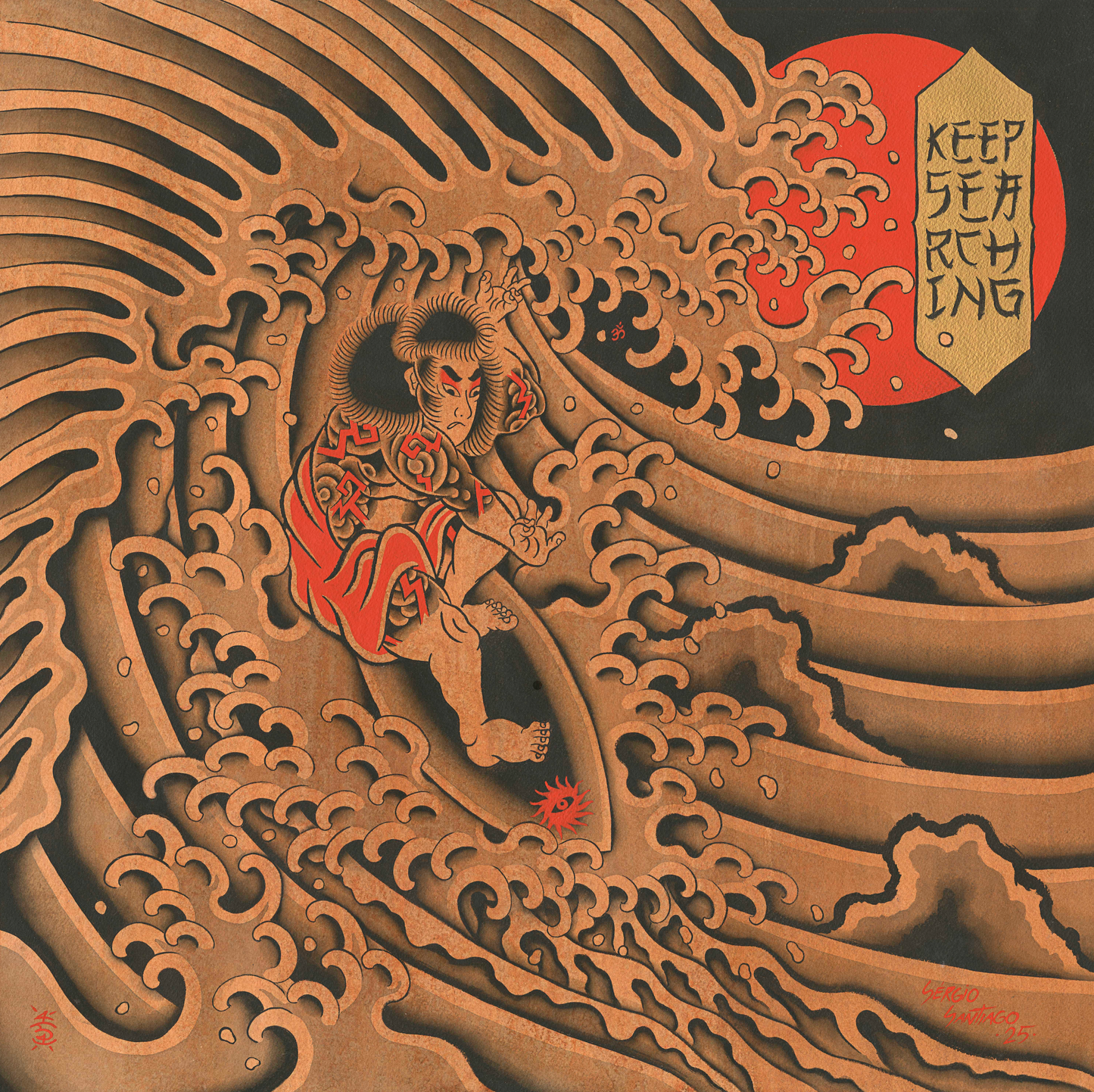 Samurai Surfer Tee
